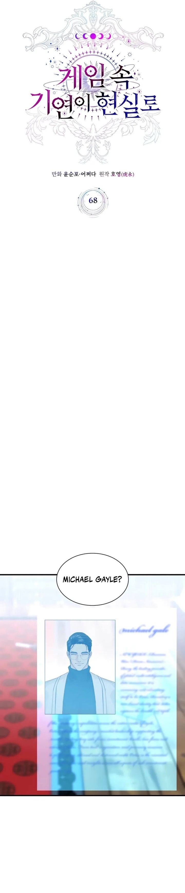 My Lucky Encounter From the Game Turned Into Reality Chapter 68 Bahasa Indonesia