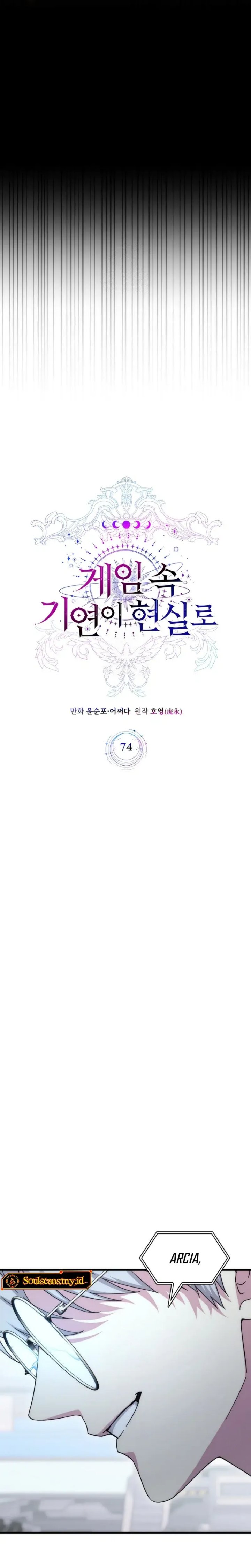 My Lucky Encounter From the Game Turned Into Reality Chapter 74 Bahasa Indonesia