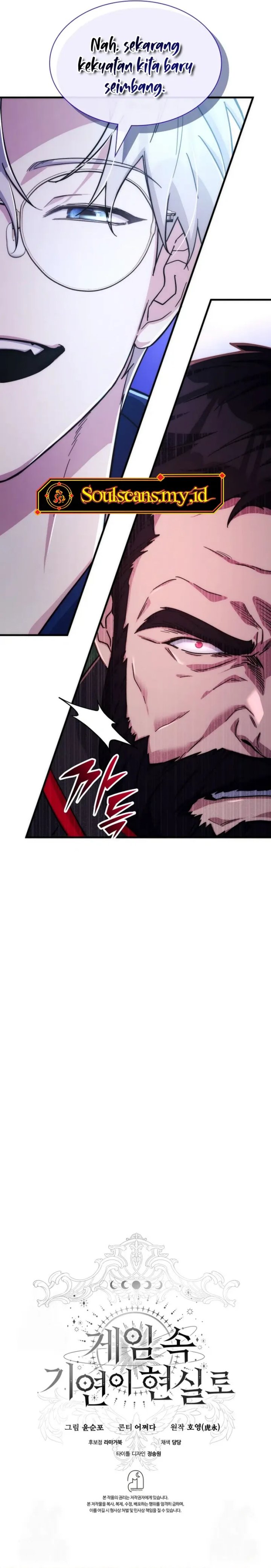 My Lucky Encounter From the Game Turned Into Reality chapter 75