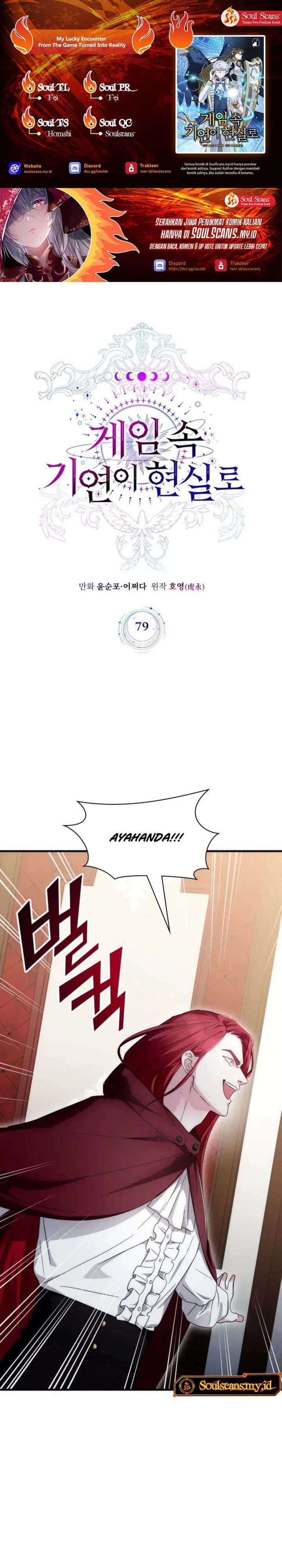 My Lucky Encounter From the Game Turned Into Reality chapter 79