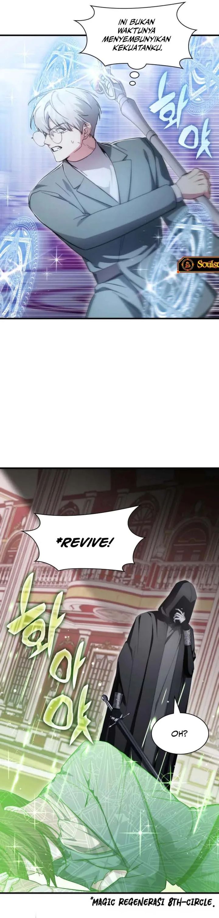 My Lucky Encounter From the Game Turned Into Reality chapter 79