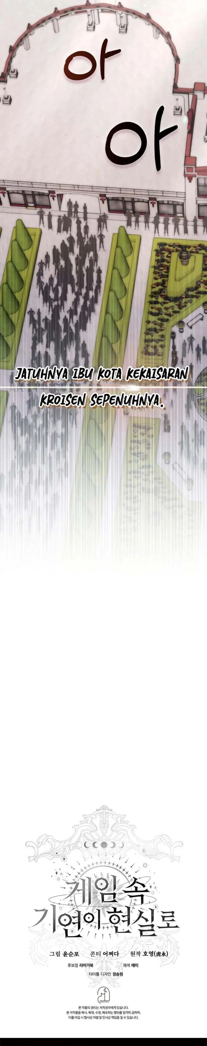 My Lucky Encounter From the Game Turned Into Reality chapter 79