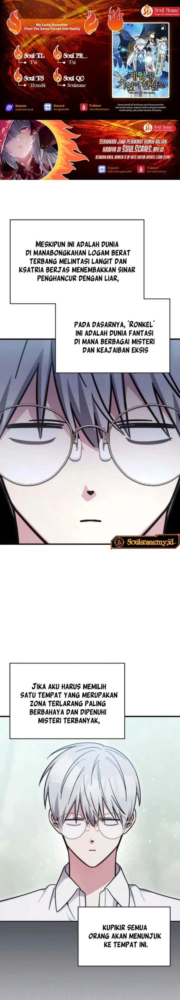 My Lucky Encounter From the Game Turned Into Reality chapter 82