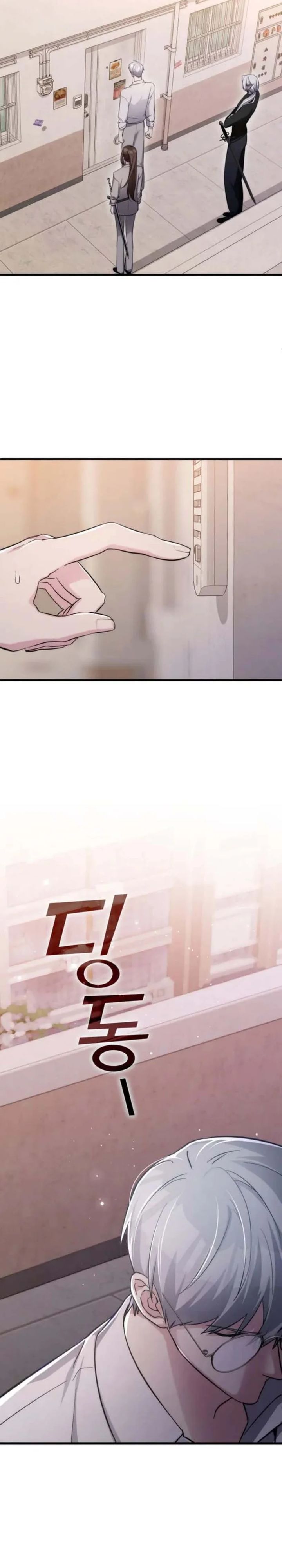 My Lucky Encounter From the Game Turned Into Reality chapter 82