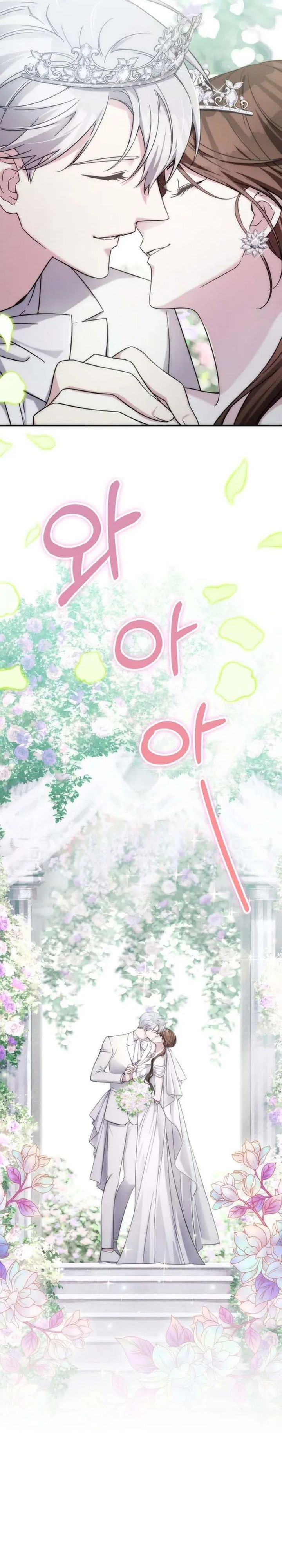 My Lucky Encounter From the Game Turned Into Reality chapter 83