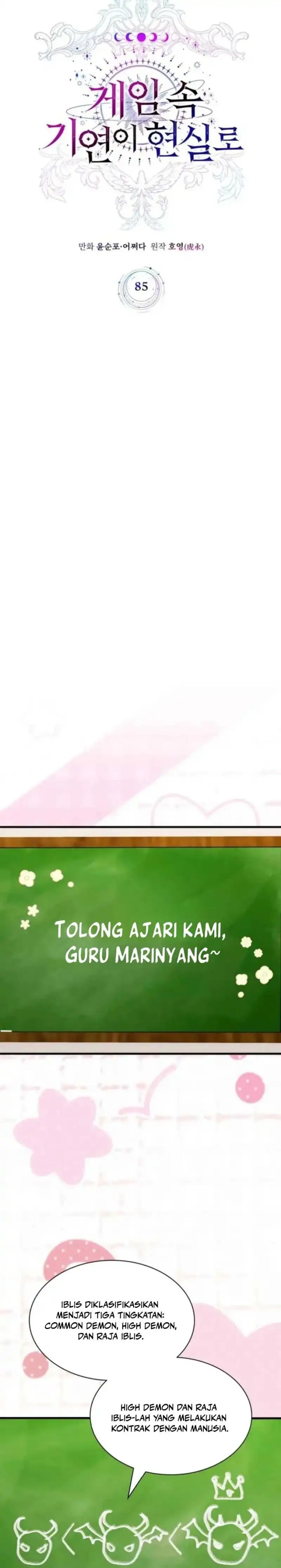 My Lucky Encounter From the Game Turned Into Reality chapter 85