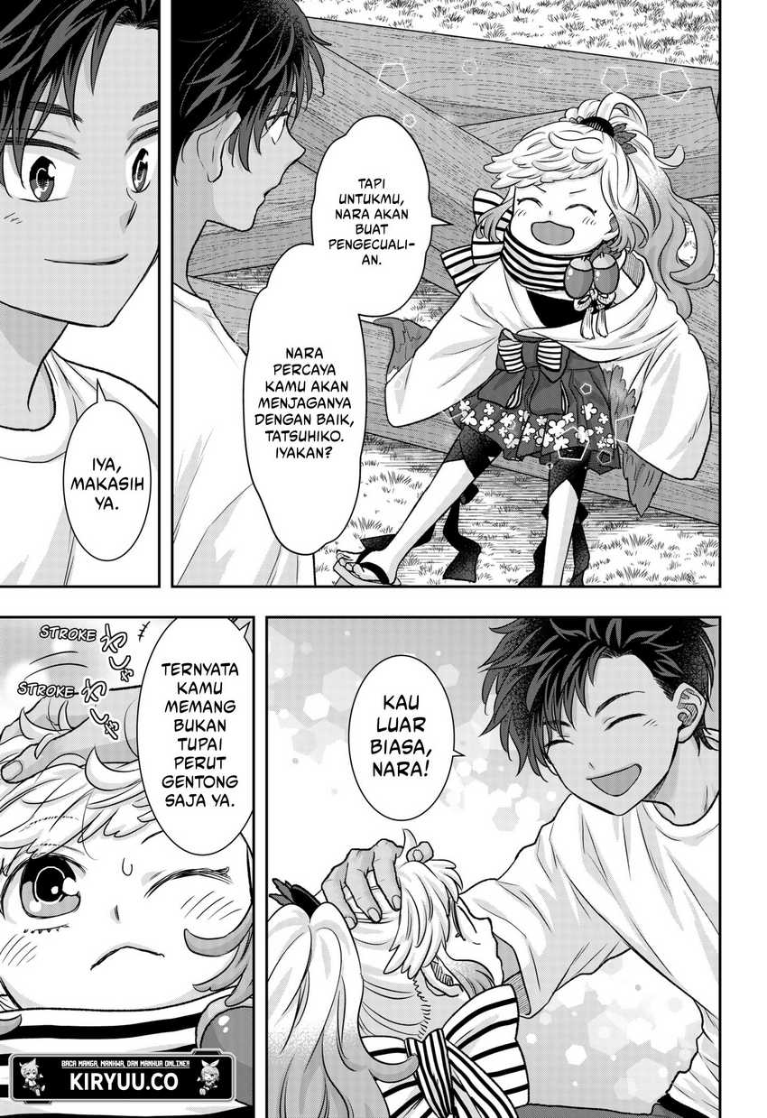 My Marriage to Saneka chapter 10