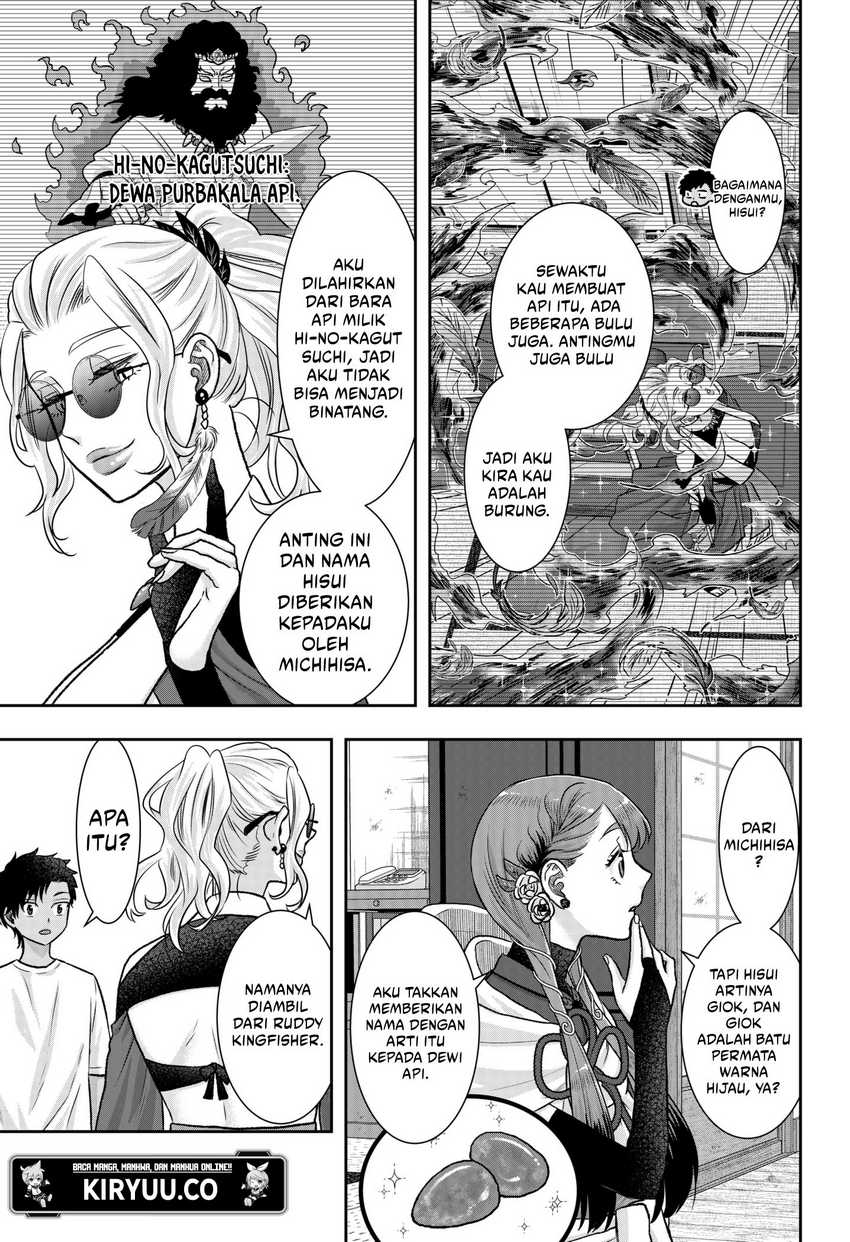 My Marriage to Saneka chapter 10