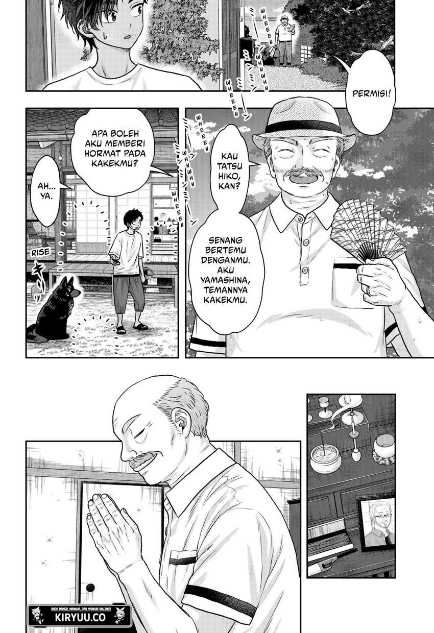 My Marriage to Saneka chapter 10