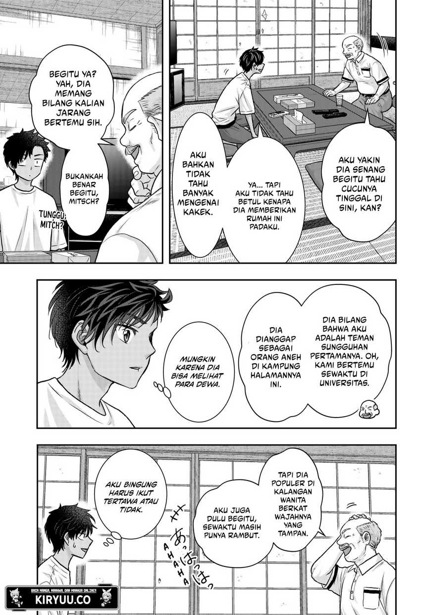 My Marriage to Saneka chapter 10