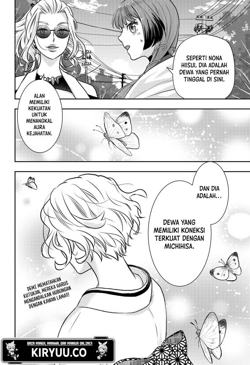 My Marriage to Saneka chapter 10
