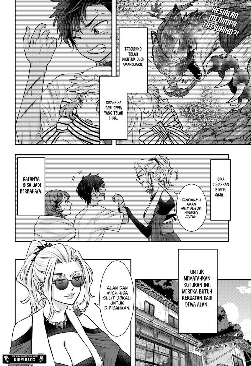 My Marriage to Saneka Chapter 11 Bahasa Indonesia