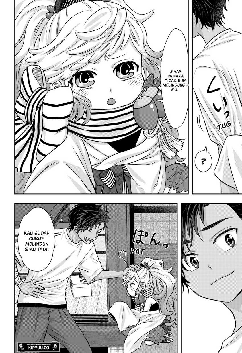 My Marriage to Saneka Chapter 11 Bahasa Indonesia