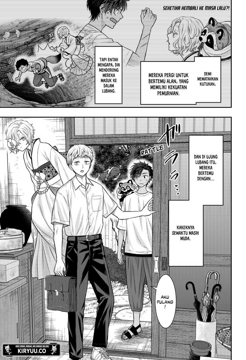 My Marriage to Saneka chapter 12