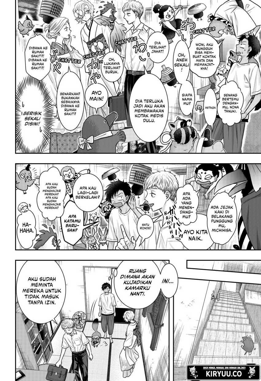 My Marriage to Saneka chapter 12