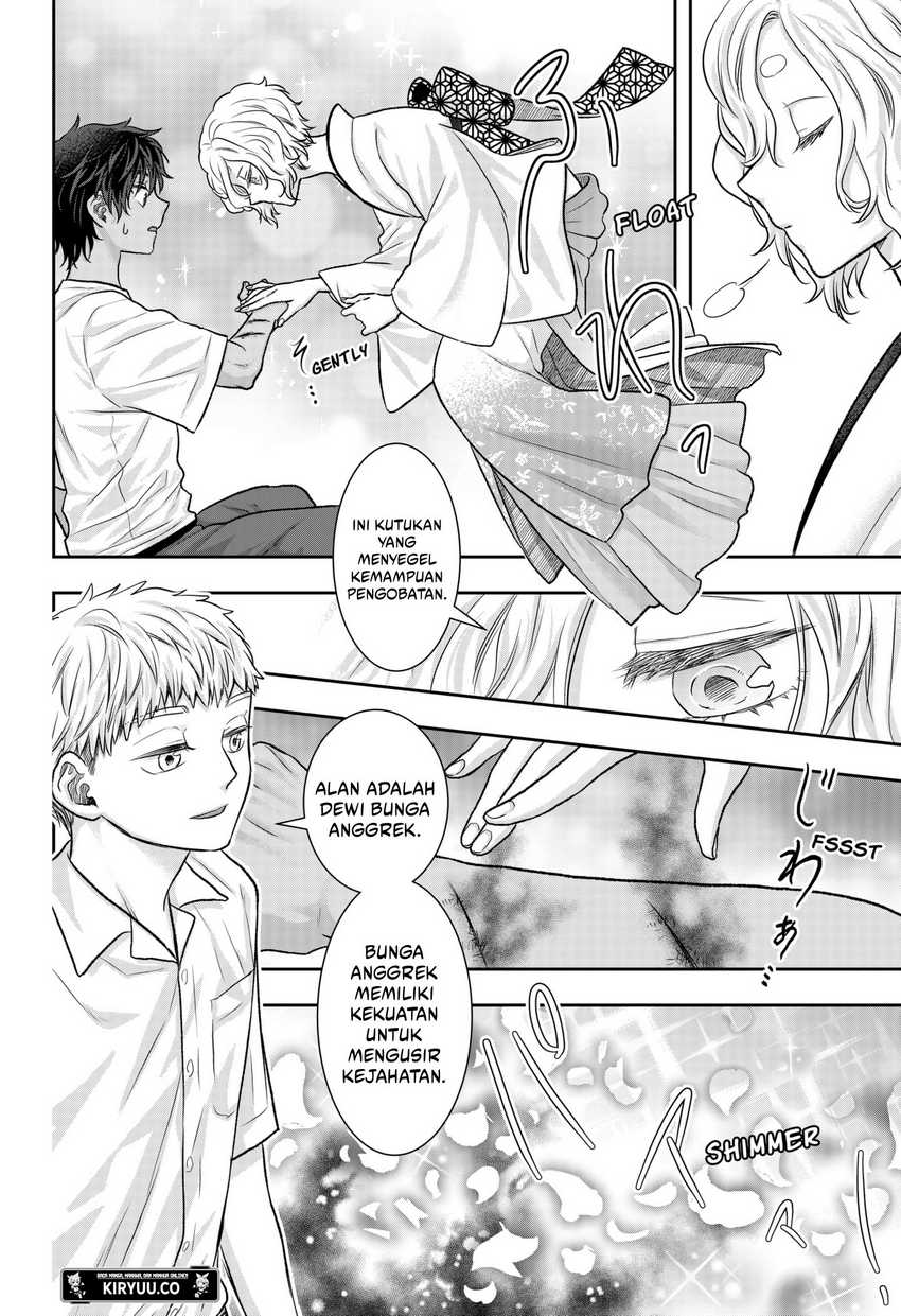 My Marriage to Saneka chapter 12