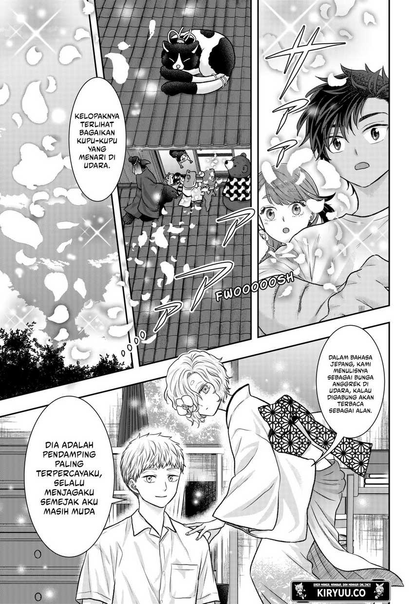 My Marriage to Saneka chapter 12