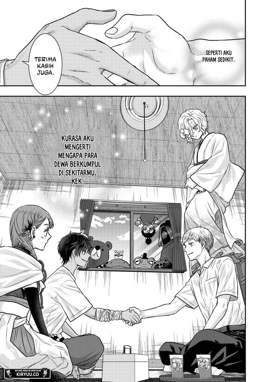 My Marriage to Saneka chapter 12