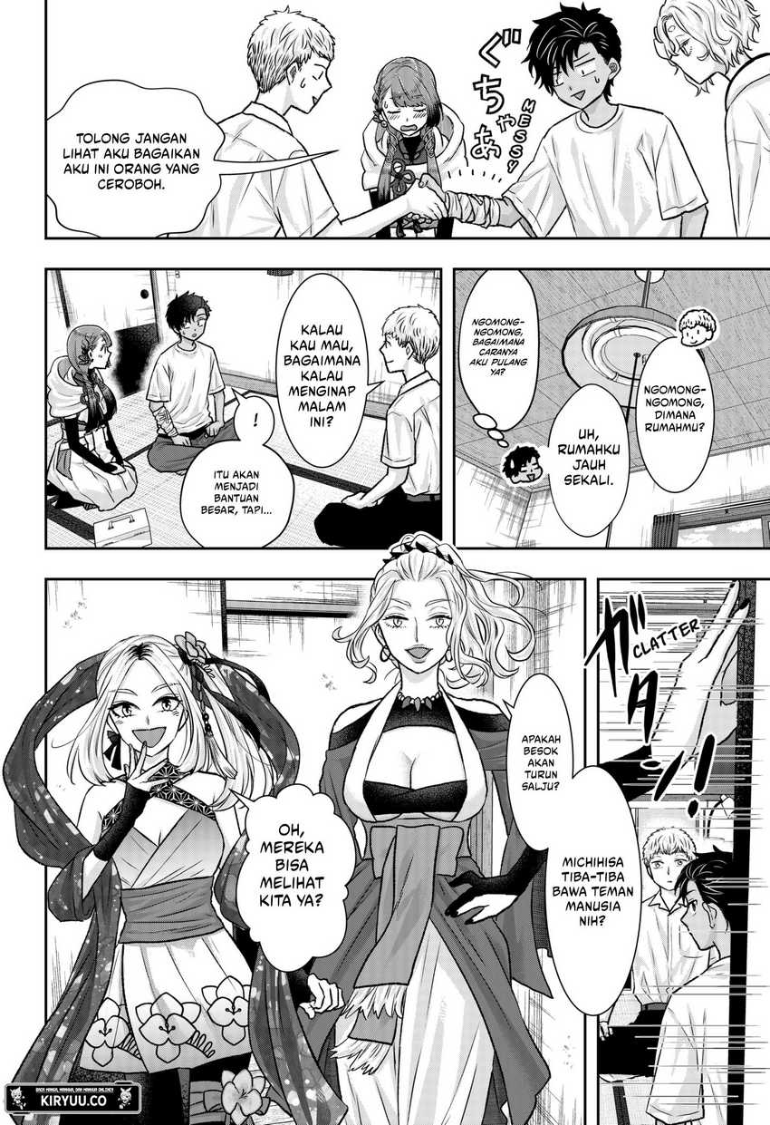 My Marriage to Saneka chapter 12