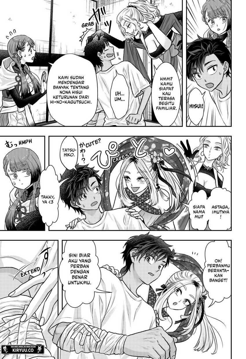 My Marriage to Saneka chapter 12