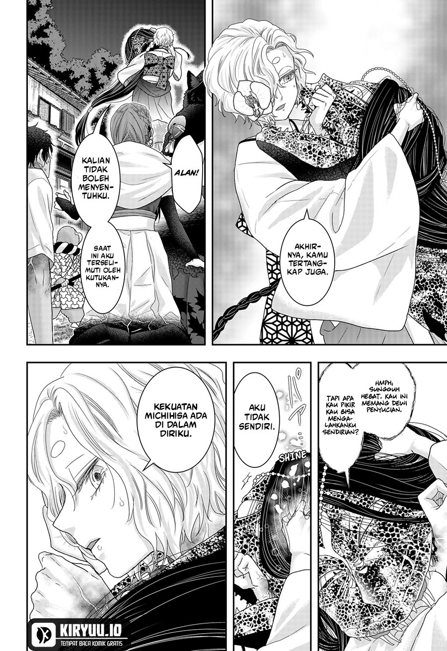 My Marriage to Saneka Chapter 23 Bahasa Indonesia