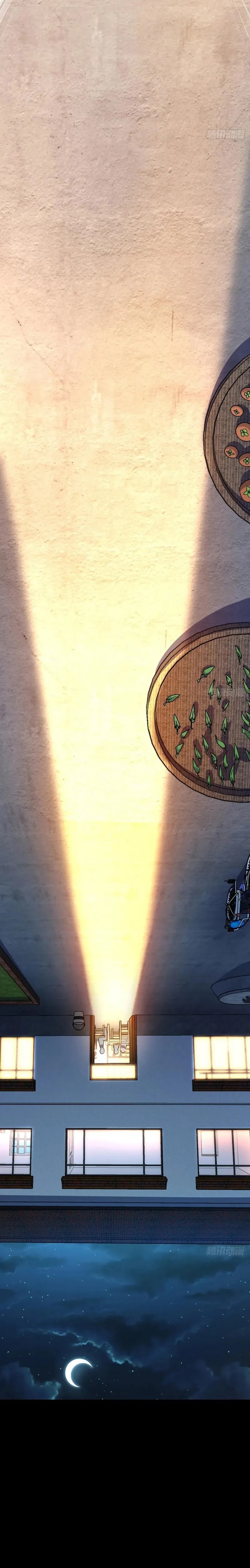 My Master Only Breaks Through Every Time the Limit Is Reached Chapter 82 Bahasa Indonesia