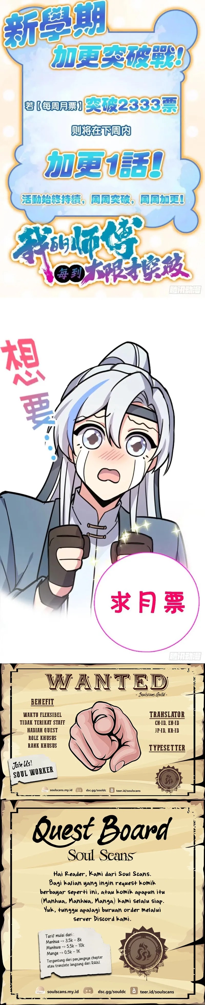 My Master Only Breaks Through Every Time the Limit Is Reached Chapter 82 Bahasa Indonesia