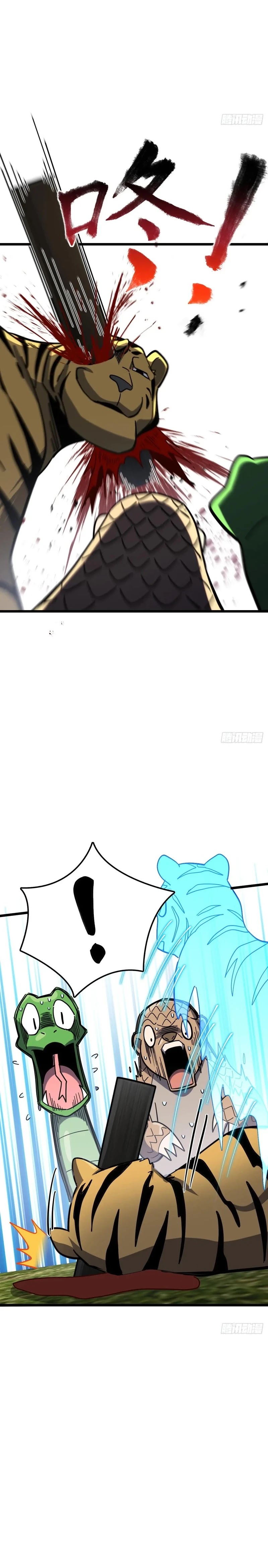 My Master Only Breaks Through Every Time the Limit Is Reached Chapter 91 Bahasa Indonesia