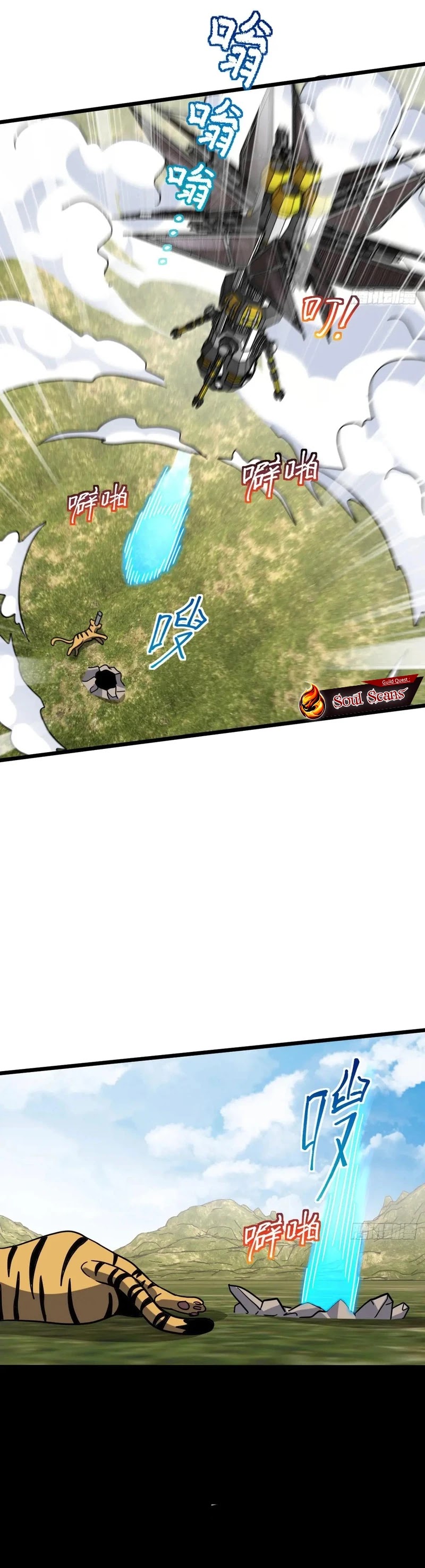 My Master Only Breaks Through Every Time the Limit Is Reached Chapter 91 Bahasa Indonesia