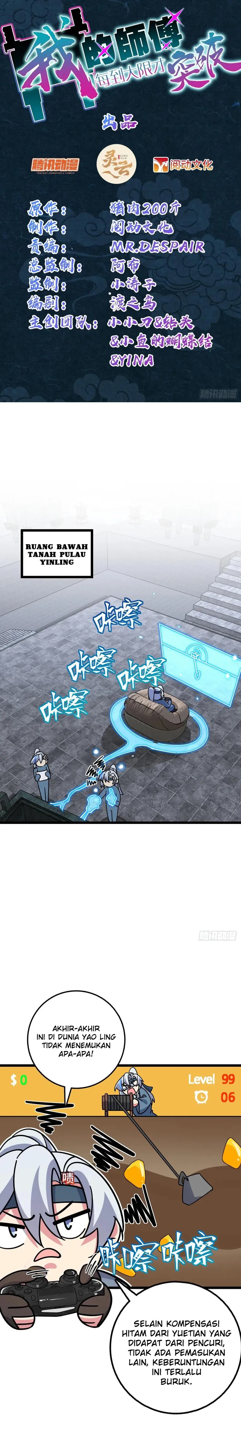 My Master Only Breaks Through Every Time the Limit Is Reached chapter 99