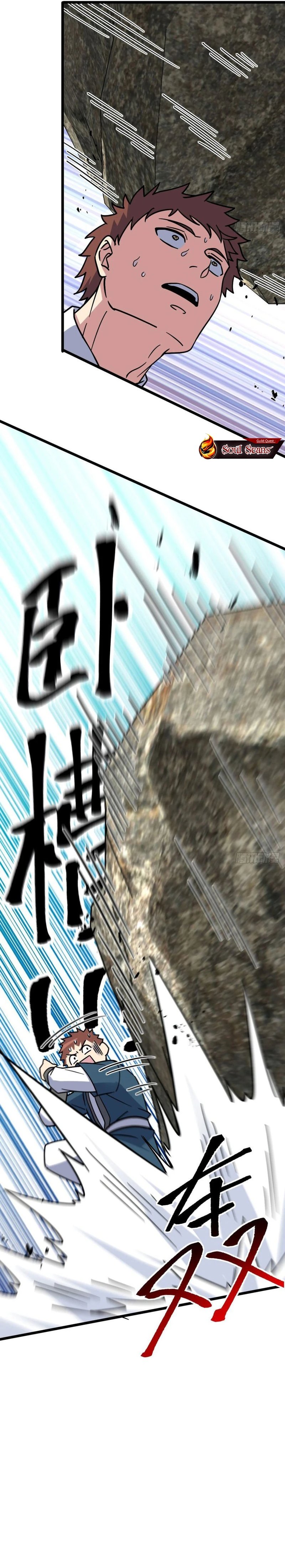 My Master Only Breaks Through Every Time the Limit Is Reached chapter 115