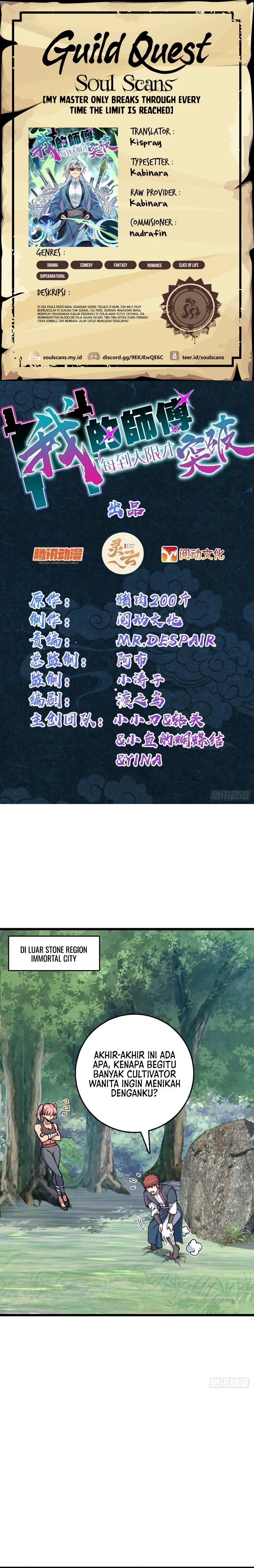 My Master Only Breaks Through Every Time the Limit Is Reached chapter 116