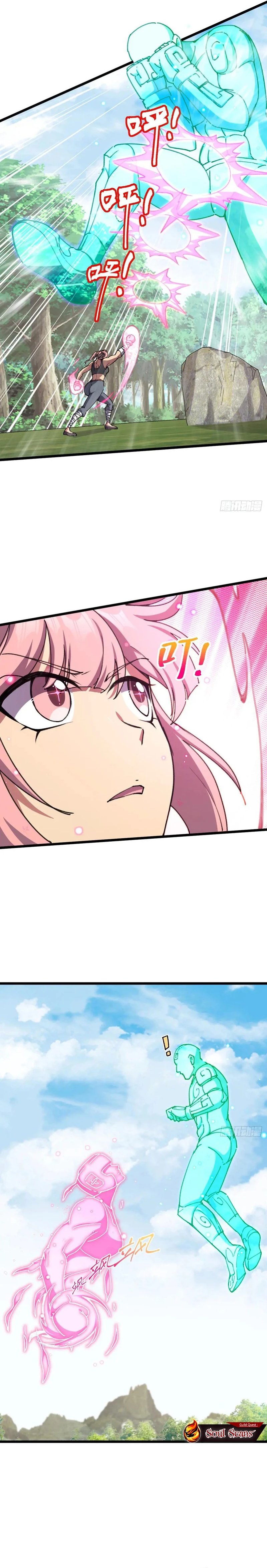 My Master Only Breaks Through Every Time the Limit Is Reached chapter 116
