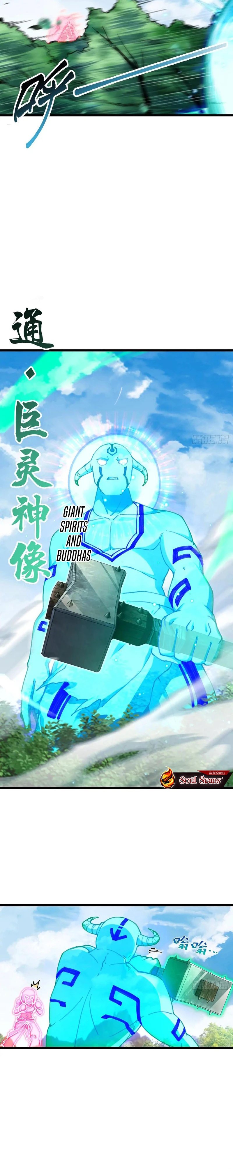 My Master Only Breaks Through Every Time the Limit Is Reached chapter 116
