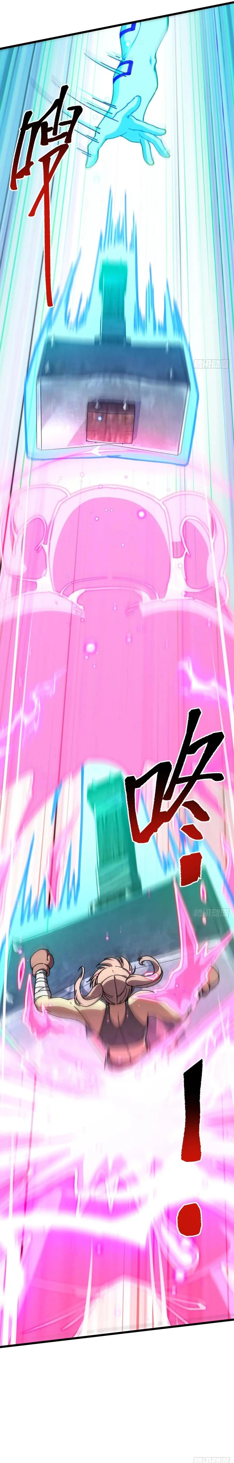 My Master Only Breaks Through Every Time the Limit Is Reached chapter 116