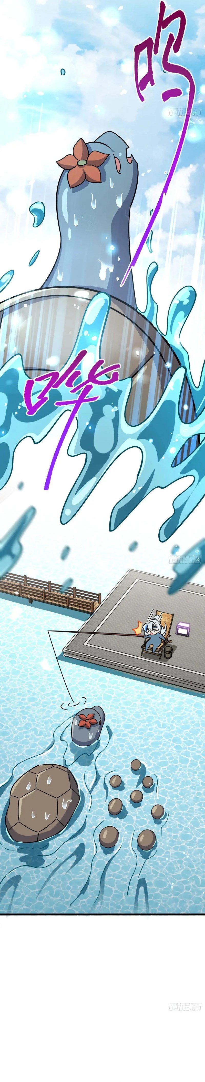 My Master Only Breaks Through Every Time the Limit Is Reached chapter 117