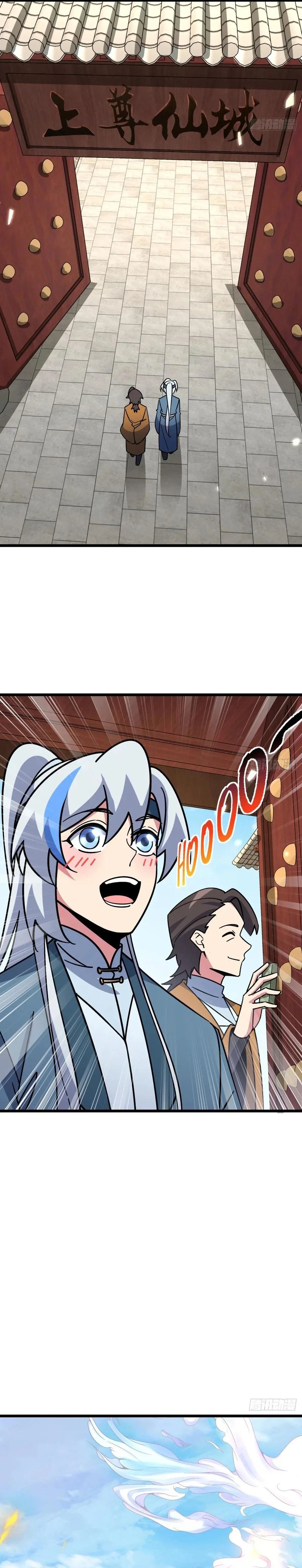 My Master Only Breaks Through Every Time the Limit Is Reached chapter 117