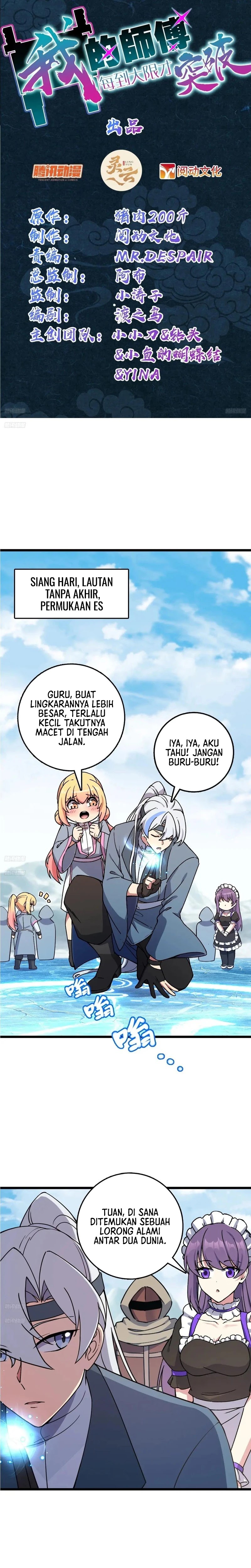 My Master Only Breaks Through Every Time the Limit Is Reached chapter 147