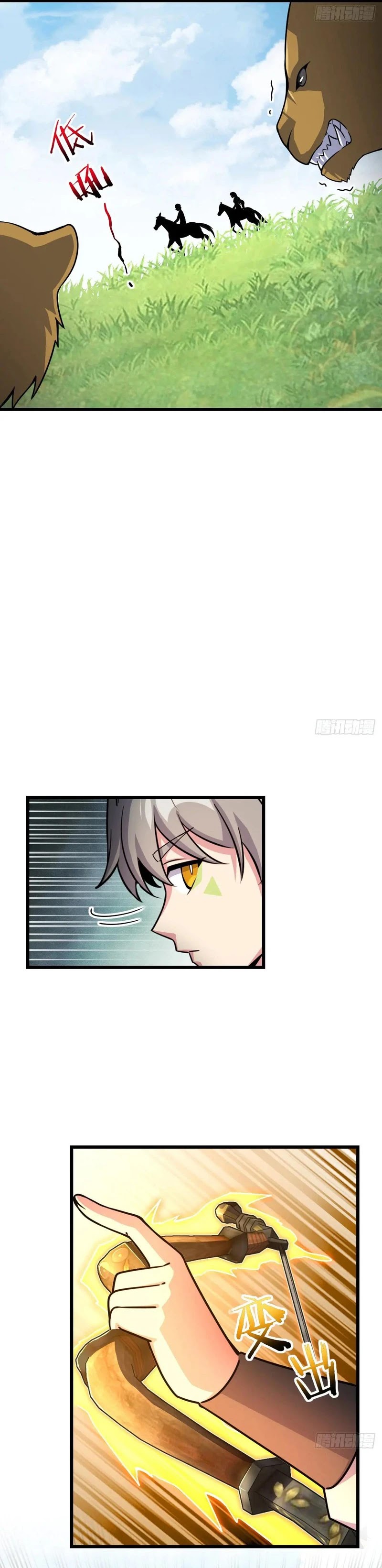 My Master Only Breaks Through Every Time the Limit Is Reached chapter 152