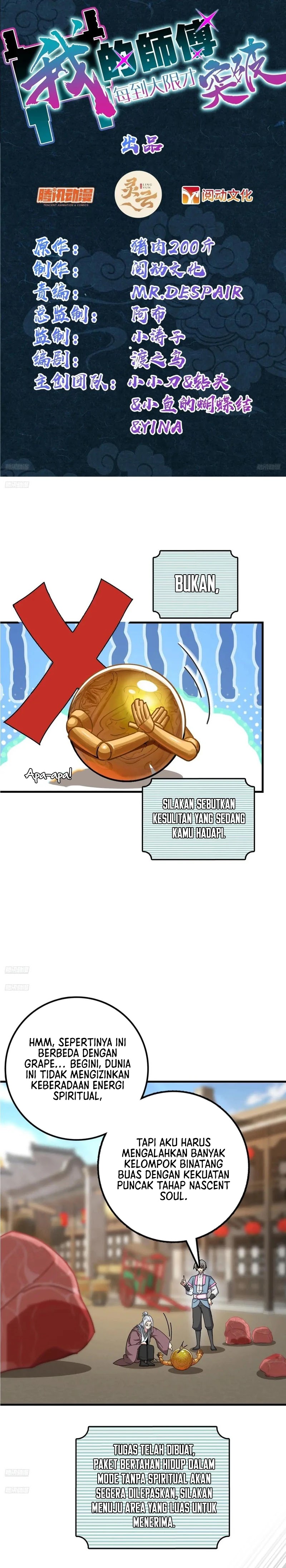 My Master Only Breaks Through Every Time the Limit Is Reached chapter 155