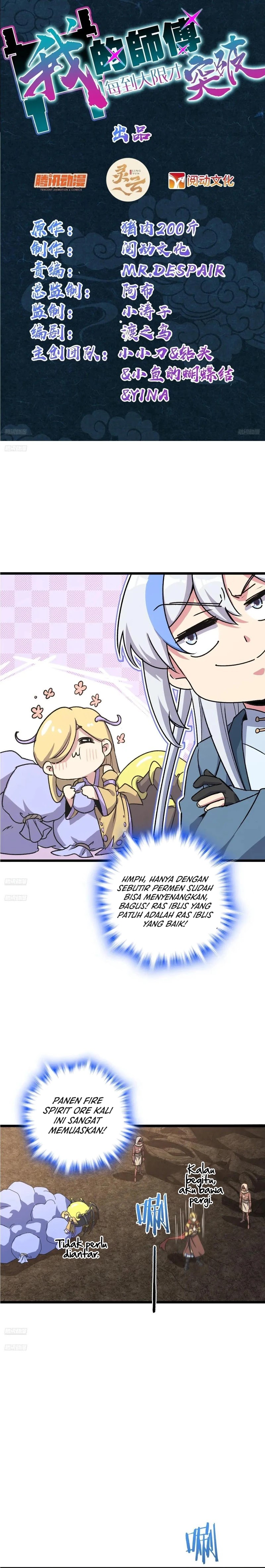 My Master Only Breaks Through Every Time the Limit Is Reached chapter 160