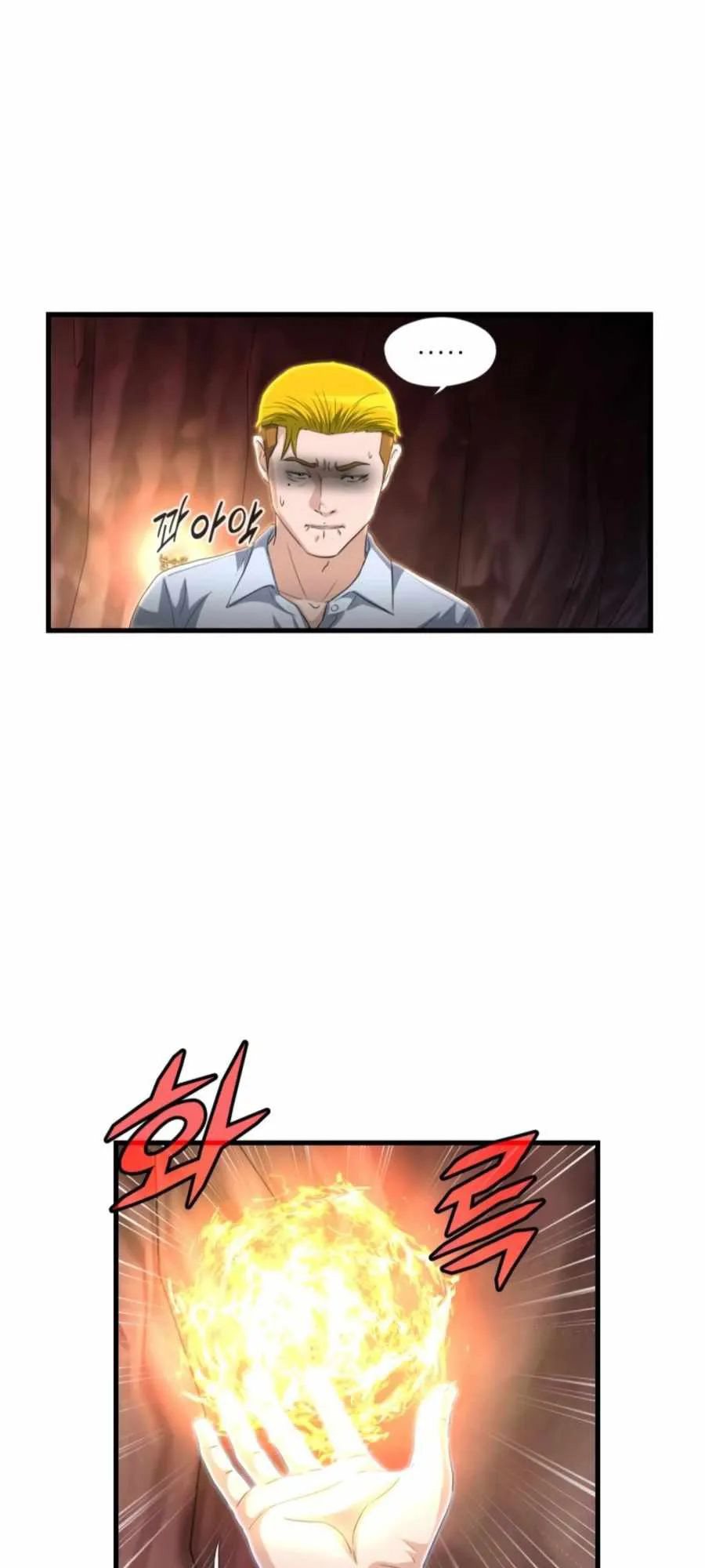 My Mom is My Constellation Chapter 13 Bahasa Indonesia