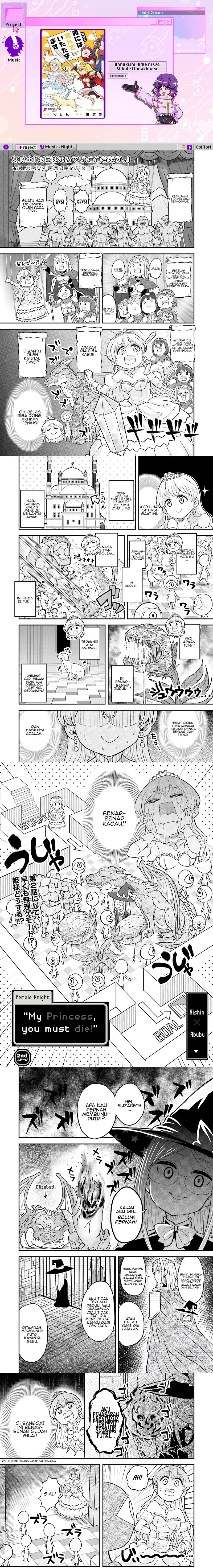 “My Princess You Must Die!” Said the Female Knight chapter 2