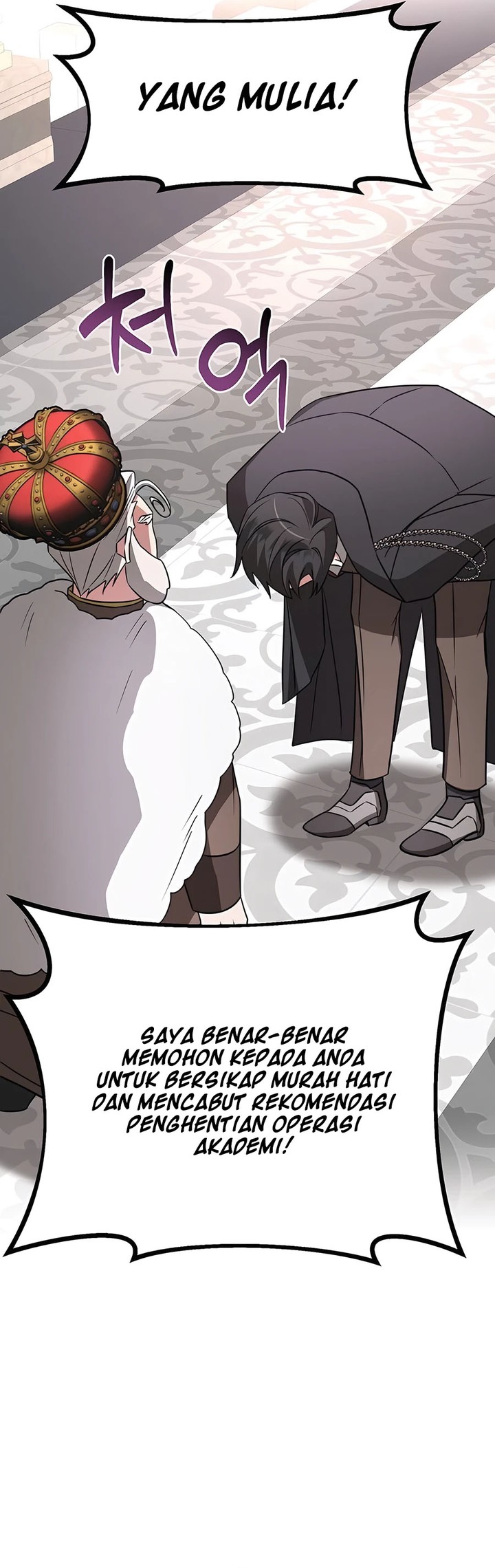 My Ruined Academy Chapter 17 Bahasa Indonesia