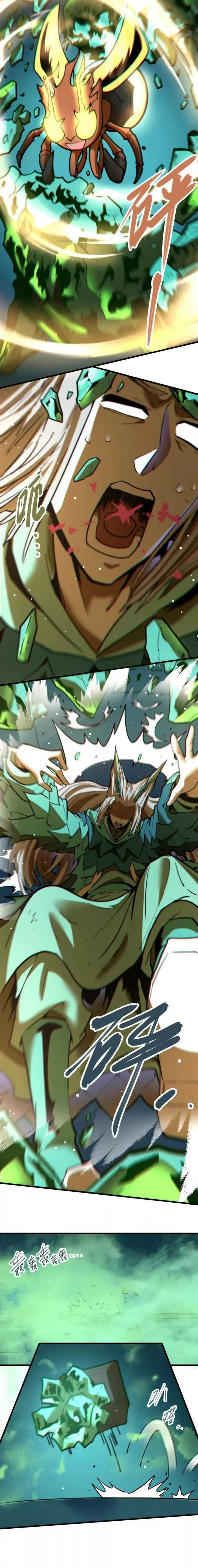 Dilarang COPAS - situs resmi www.mangacanblog.com - Komik my sect has 100 million strength points 055 - chapter 55 56 Indonesia my sect has 100 million strength points 055 - chapter 55 Terbaru 1|Baca Manga Komik Indonesia|Mangacan