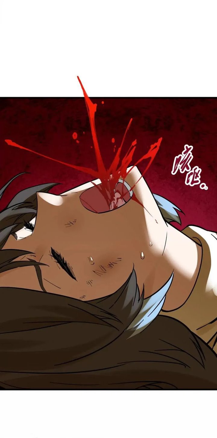 Dilarang COPAS - situs resmi www.mangacanblog.com - Komik my sect has 100 million strength points 068 - chapter 68 69 Indonesia my sect has 100 million strength points 068 - chapter 68 Terbaru 16|Baca Manga Komik Indonesia|Mangacan