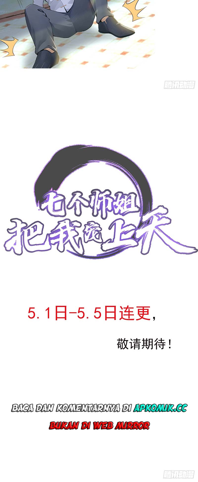 My Seven Senior Sister Spoiled Me a Lot Chapter 09 Bahasa Indonesia