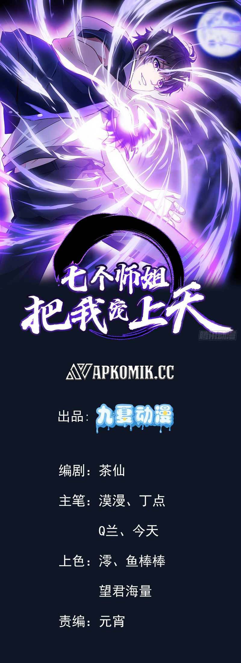 My Seven Senior Sister Spoiled Me a Lot Chapter 13 Bahasa Indonesia