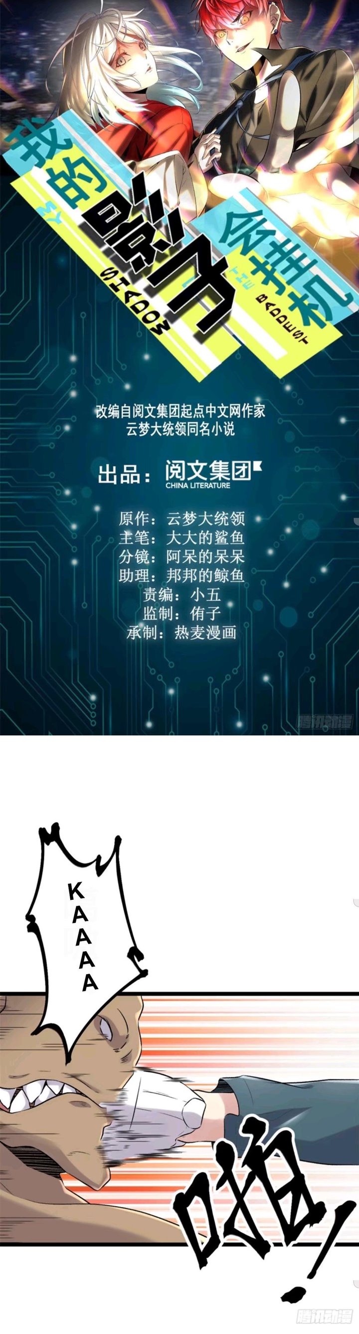 My Shadow Hangs Up Chapter 39 Bahasa Indonesia