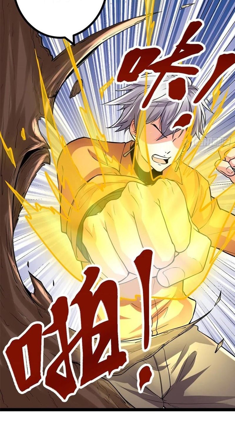 My Shadow Hangs Up Chapter 51 Bahasa Indonesia